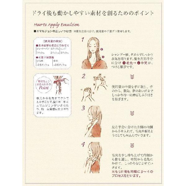 Elujuda（エルジューダ） 送料無料 ミルボン ディーセス エマルジョン