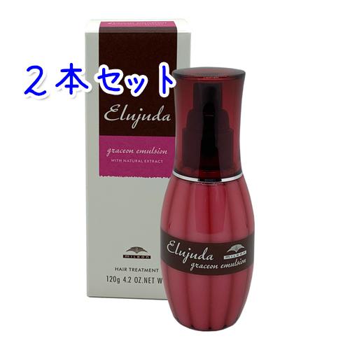 ミルボン エルジューダ グレイスオン エマルジョン 1g 2本セット Mdecommerceltd Com