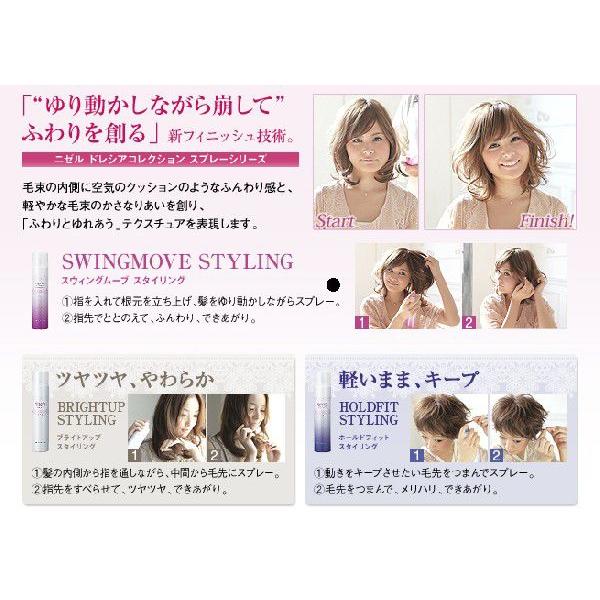 ミルボン ニゼル ドレシアコレクション スウィングムーブヴェール 180g Milbon Nz Dc Smv 180 美想心花 Yahoo 店 通販 Yahoo ショッピング
