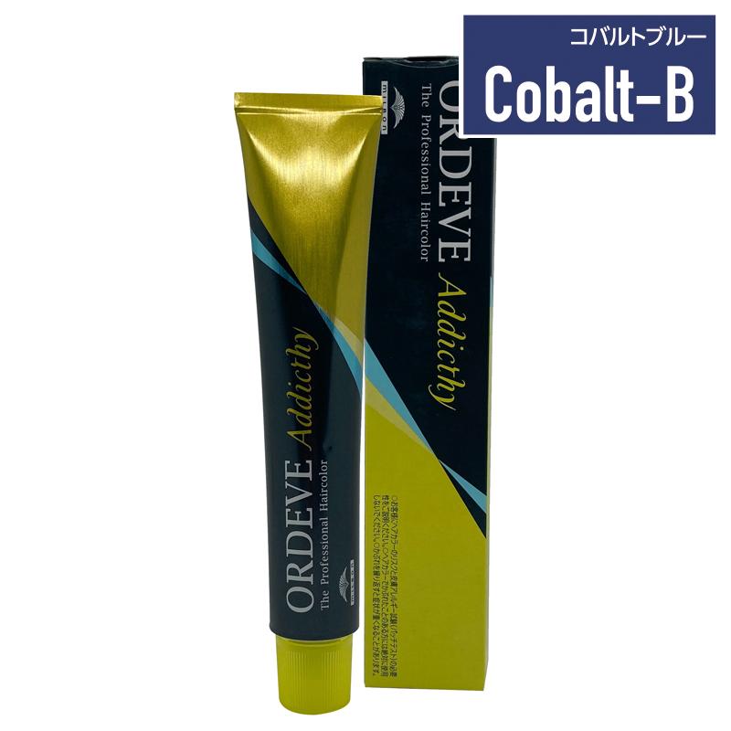 ミルボン オルディーブ アディクシー 80g コバルトブルー [Cobalt-B](ヘアカラー1剤)(医薬部外品)(業務用) :milbon -or-add-80-cb:美想心花 Yahoo!店 - 通販 - Yahoo!ショッピング