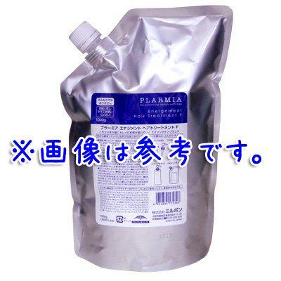ミルボン プラーミア ヘアセラムトリートメント F or M 1000g 詰替用