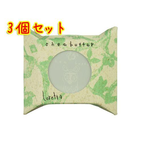 送料無料 モルトベーネ ロレッタ ヘアバター 30g 3個セット Www Purrworld Com