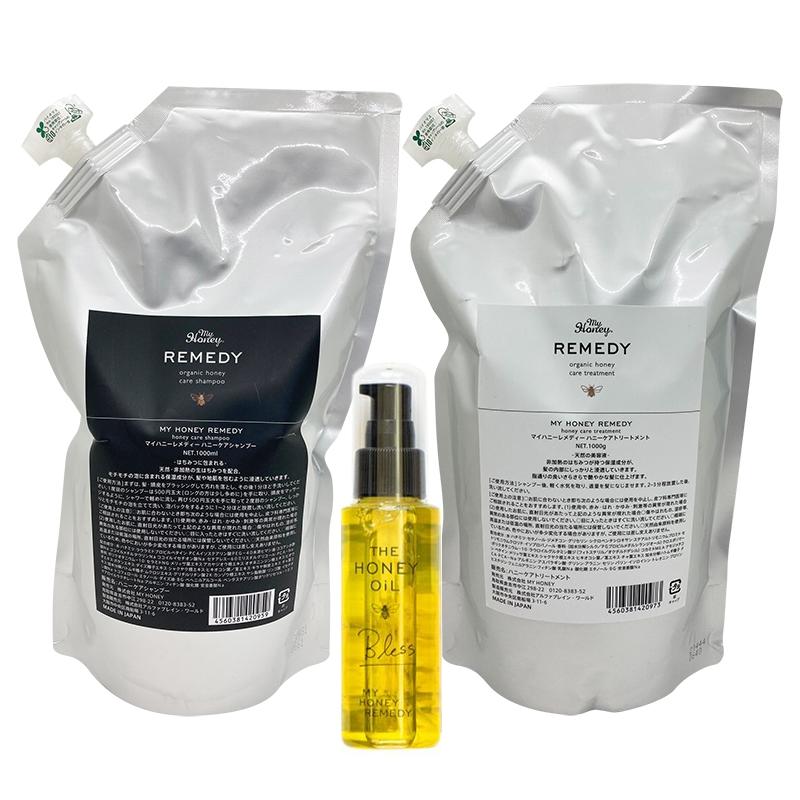 あすつく】 新品 マイハニーレメディー トリートメント 1000ml