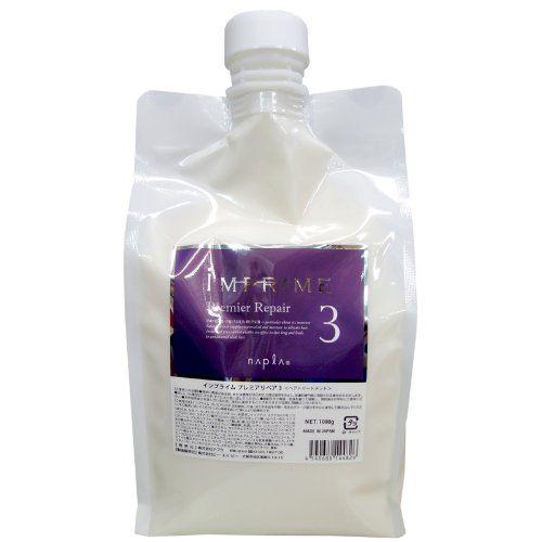IMPRIME ナプラ インプライム プレミアリペア3 1000g 詰替用 業務用