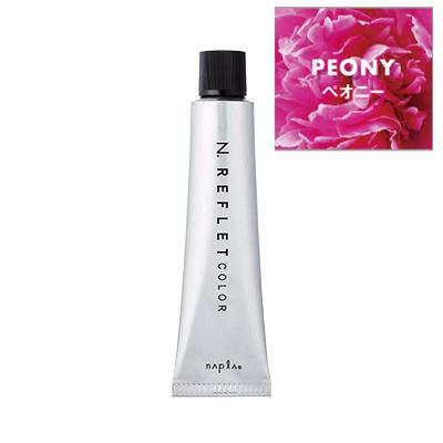 N. ナプラ エヌドット ルフレカラー 80g [ペオニー PE] ヘアカラー1剤