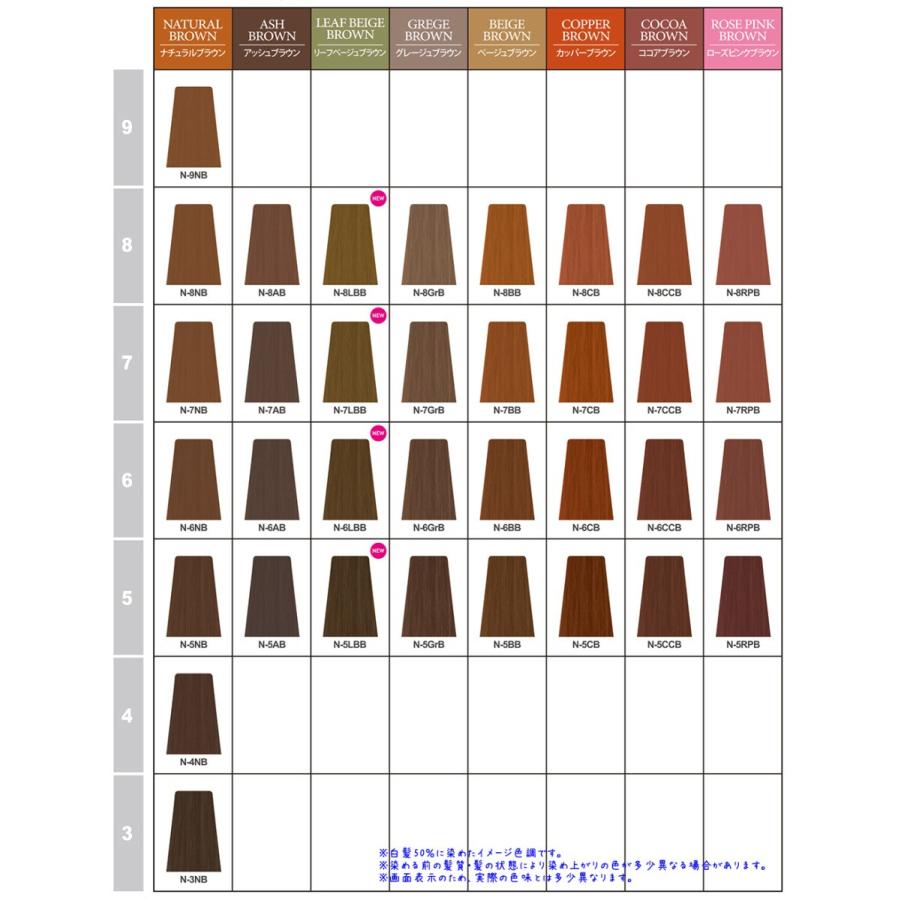 ナプラカラー剤1剤各種 napla ナプラ ナシードカラー ファッションシェード 1剤