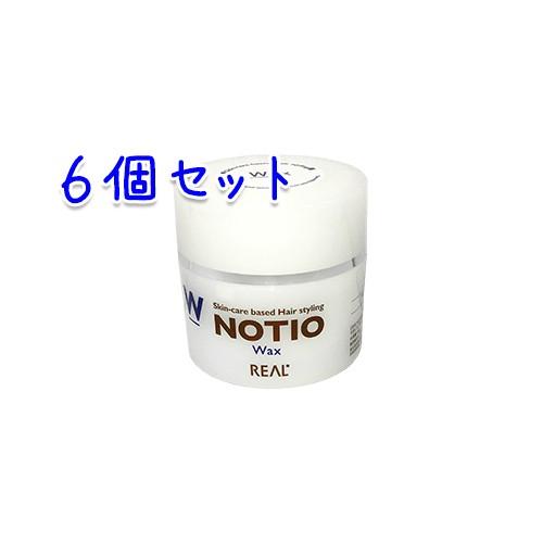 送料無料 リアル化学 ノティオ NOTIO ワックス W 45g×6個セット 乾燥毛