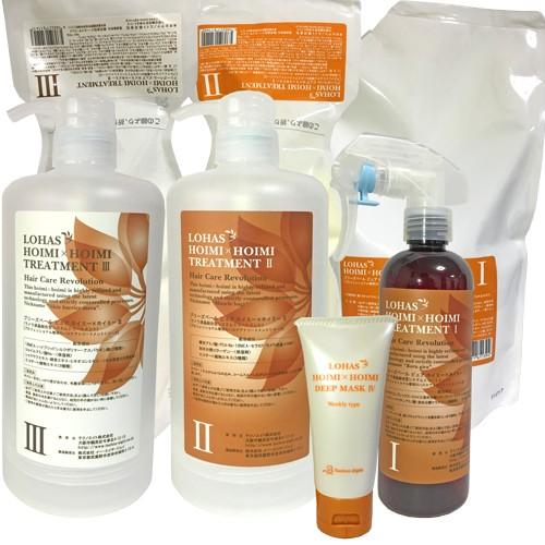 送料無料 専用空容器付 テクノエイト ロハス ホイミー×ホイミー [I/II/III/IV] トリートメントセット 業務用 詰替用 空ボトル/空容器