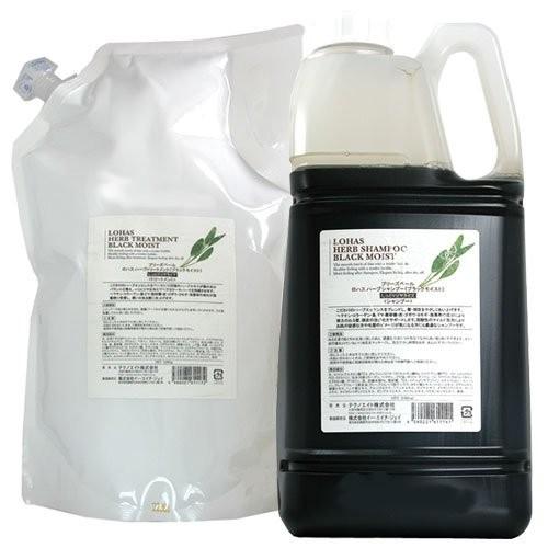 テクノエイト 送料無料 ロハス ブラックモイスト シャンプー 2000ml +