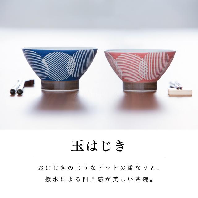 桑の木の夫婦湯呑み 楊枝入れ 掘り おぼん セット f02