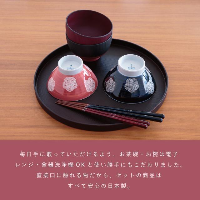 BISQUE 福うめ夫婦膳ギフトセット 結婚祝い プレゼント 夫婦茶碗