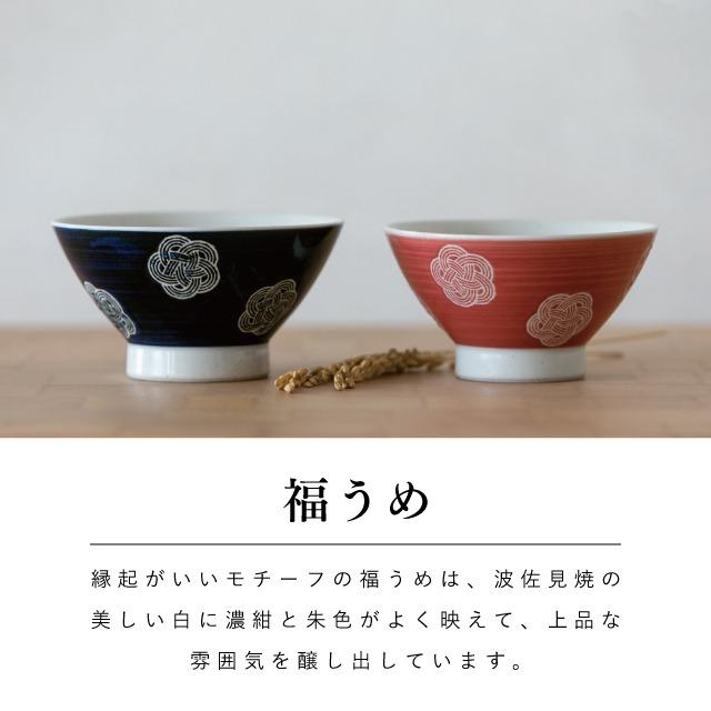 BISQUE 福うめ夫婦膳ギフトセット 結婚祝い プレゼント 夫婦茶碗
