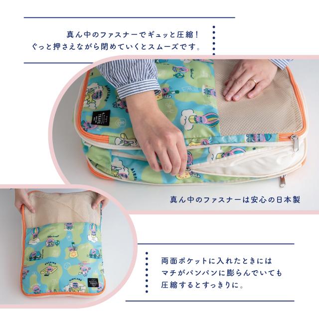 BISQUE 圧縮ポーチL アングリーマチコトラベル Angry Machiko Travel