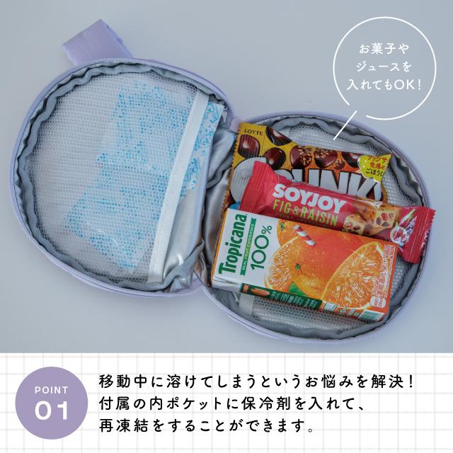 PCM保冷ポーチ Cheer Cheers チアーチアーズ 丸 カラビナ付き 撥水