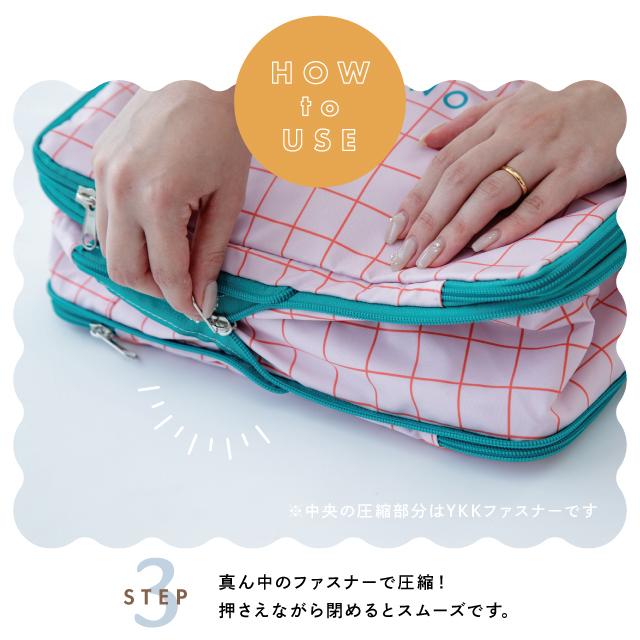 正絹ファスナーポーチ　パステル色調　家並み柄　共布ストラップ付き 圧縮ポーチL COLORIP カラリップ 旅行 衣類 トラベル 収納 ファスナー