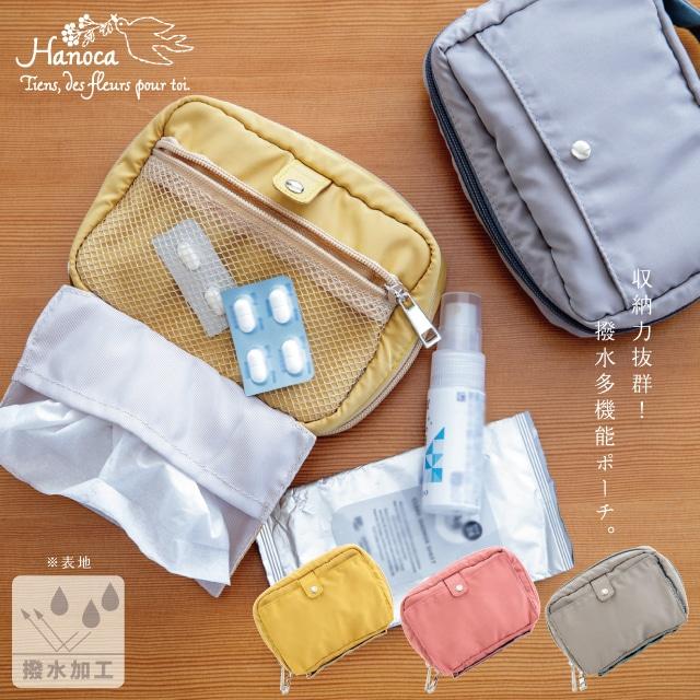 撥水多機能ポーチ Hanoca 花佳 レディース メッシュ ファスナー