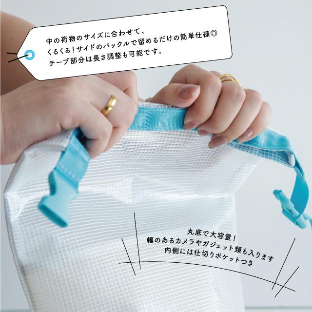 BISQUE 防水メッシュポーチ Protec Journey プロテックジャーニー pvc