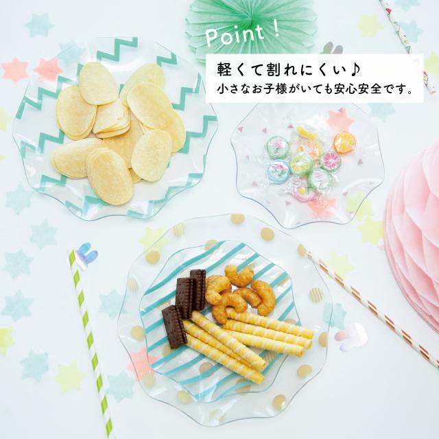 BISQUE プレートM 2枚セット Party パルティ 21cm デザート 中皿 BISQUE プレートM 2枚セット Party パルティ 21cm デザート 中皿