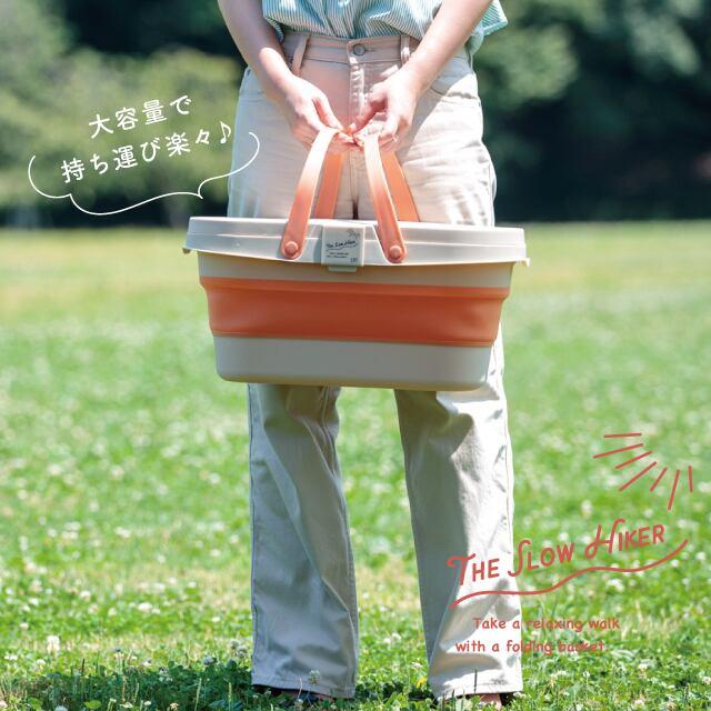 BISQUE 折り畳みバスケット The Slow Hiker スローハイカー かご