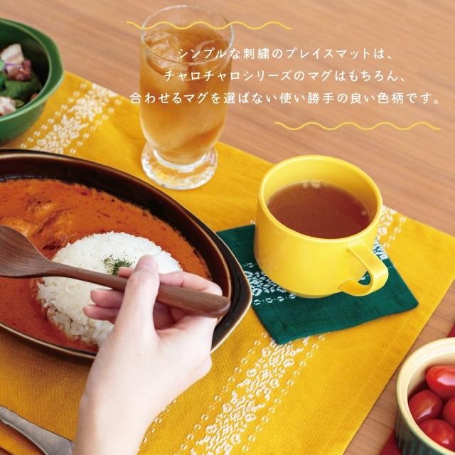 BISQUE プレイスマットS Chalo Chalo チャロチャロ コースター 四角 布