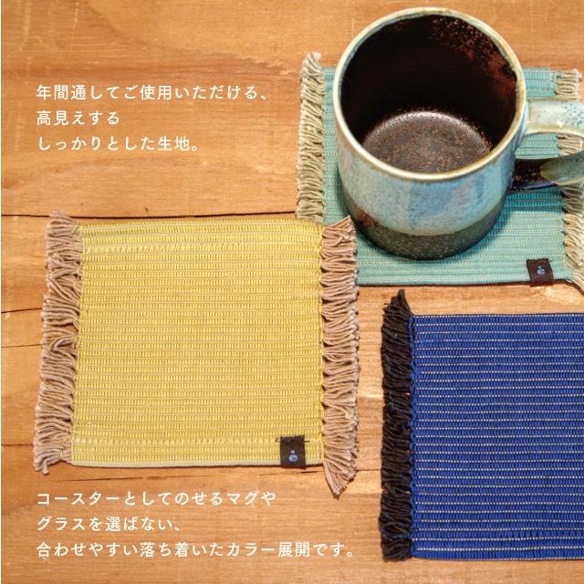 BISQUE プレイスマットS TABBY タビー コースター 綿100% 布 雑貨