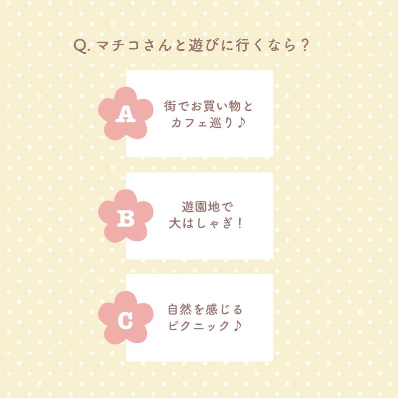 ガーゼハンカチ アングリーマチコフラワー Angry Machiko Flower 25