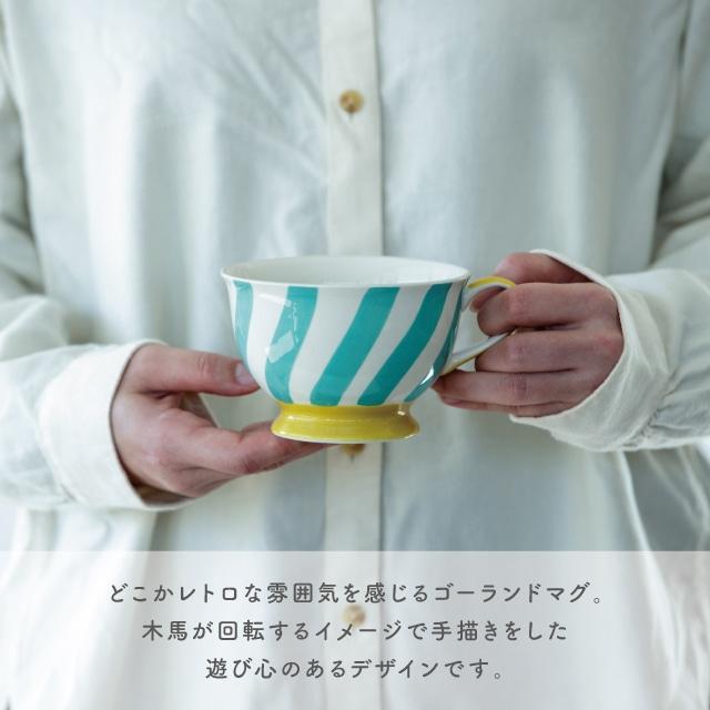 BISQUE スープマグ Go-round ゴーランド スプーン付 385ml レンジ対応