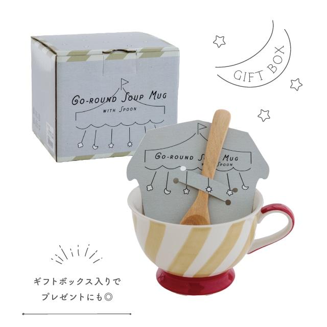 BISQUE スープマグ Go-round ゴーランド スプーン付 385ml レンジ対応