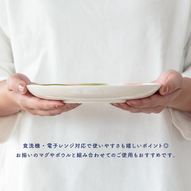 BISQUE プレート Painter ペインター 20.4cm 2.6cm 丸 おうちカフェ