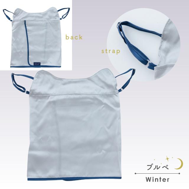 シルクフェイスマスク Nighty Night ナイティナイト おしゃれ 就寝用