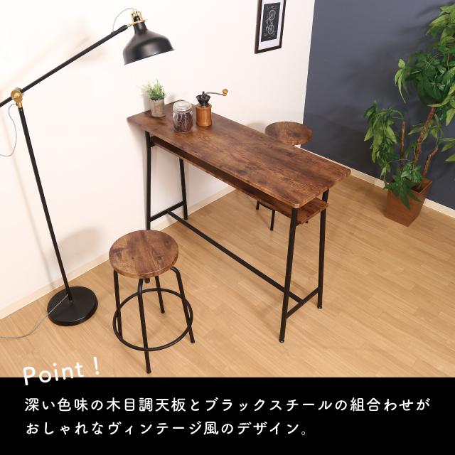 不二貿易（Fuji Boeki） カウンターテーブル ナビア 2人用 : 暮らしの