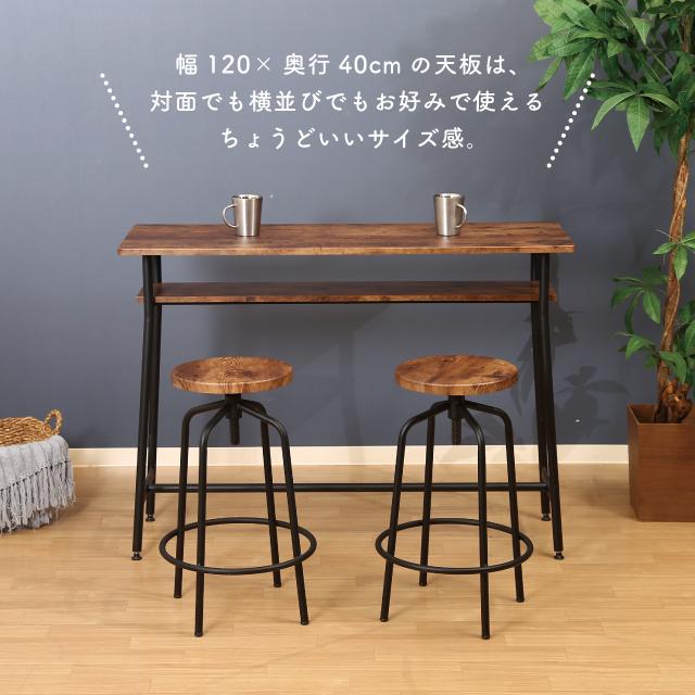 カウンターテーブル ナビア 2人用 不二貿易 【公式通販】