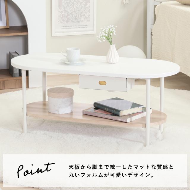 Chamill チャミル ティッシュ収納付テーブル 90cm 40cm MDF 棚 不二貿易_4
