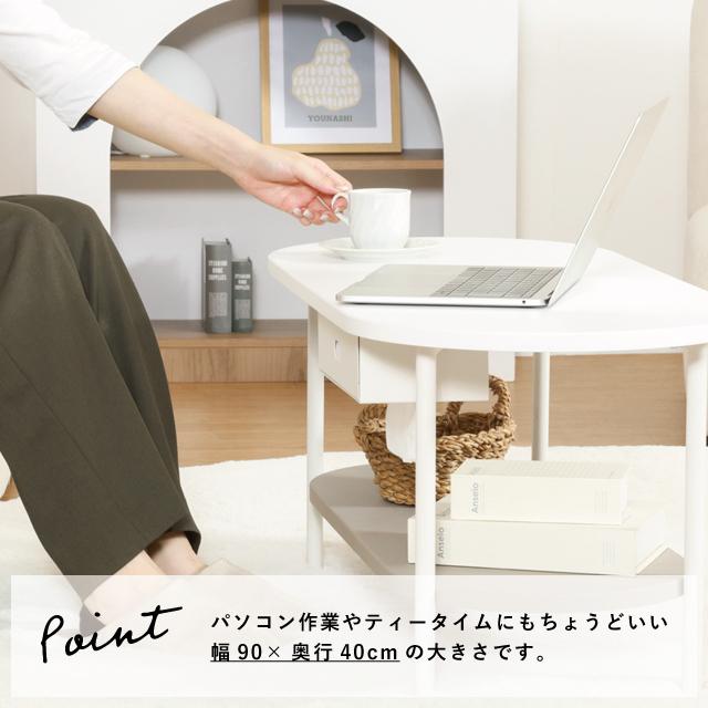 Chamill チャミル ティッシュ収納付テーブル 90cm 40cm MDF 棚 不二貿易_5
