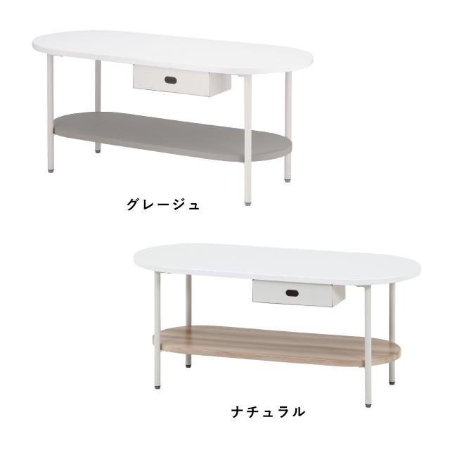 Chamill チャミル ティッシュ収納付テーブル 90cm 40cm MDF 棚 不二貿易_9