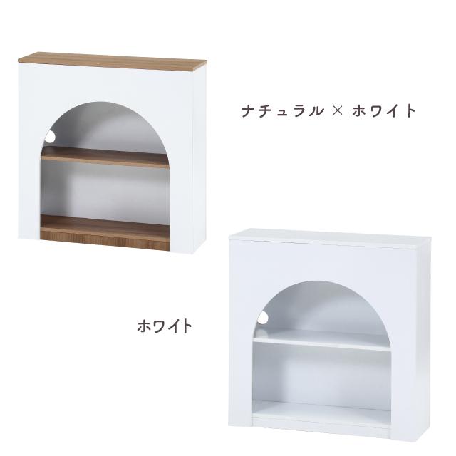 不二貿易 マントルピース 収納棚 幅80cm アーチ型 コード穴付き ナチュラル×ホワイト 収納家具 ☆ 札幌市 北区 屯田 不二貿易（Fuji Boeki） Chamill チャミル マントルピース 80cm 25cm