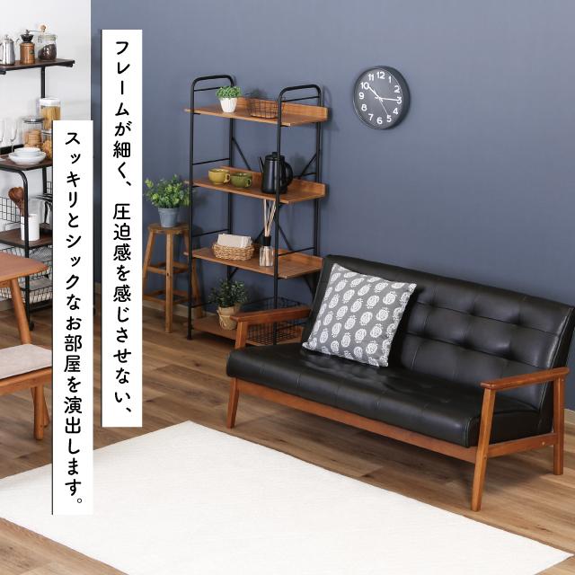 不二貿易（Fuji Boeki） バイキャストPUソファ フレンズ 2P ダーク