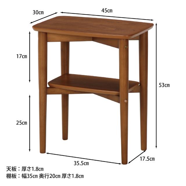 不二貿易（Fuji Boeki） サイドテーブル ノルン スクエア 6806-5SF