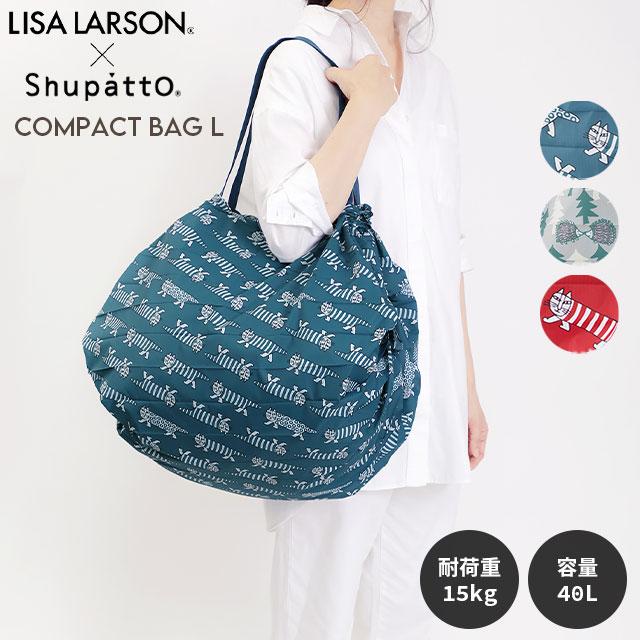 LISA LARSON × Shupatto コンパクトバッグ L マイキー ハリネズミ 40L  