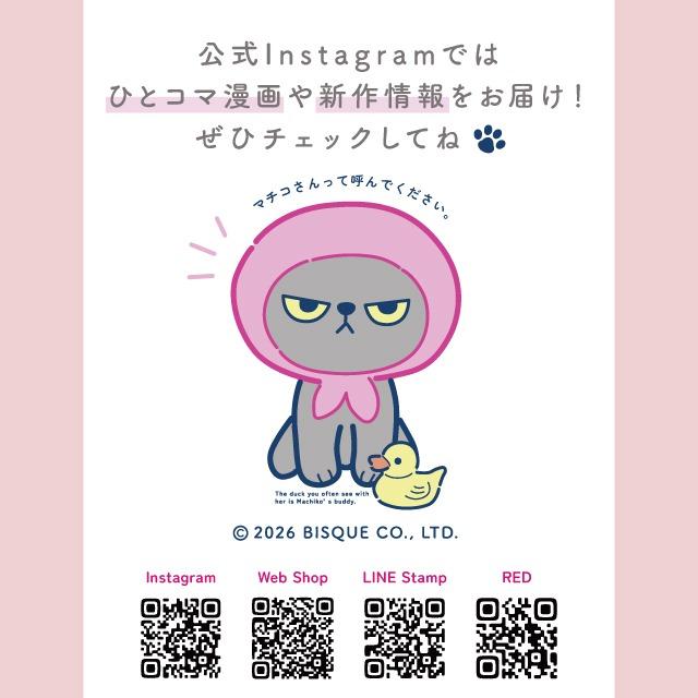 スクエアマルチケース アングリーマチコフラワー Angry Machiko Flower
