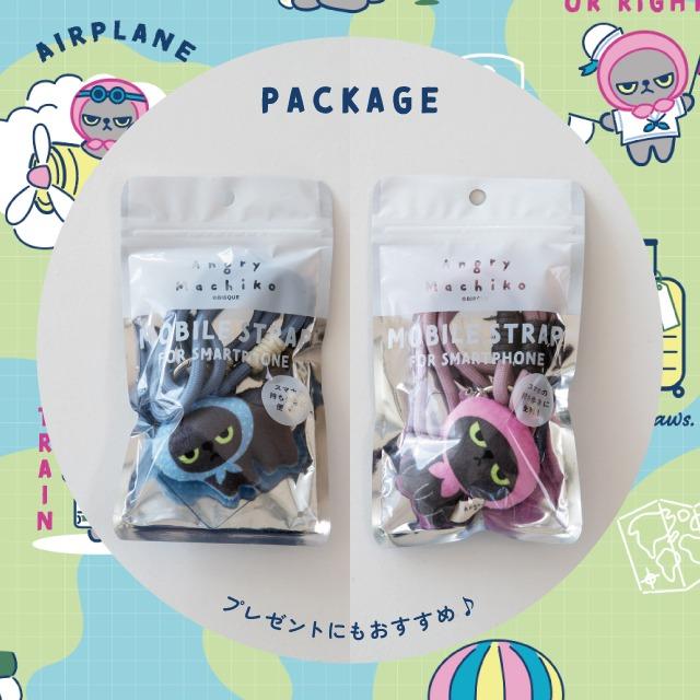 モバイルハンドストラップ アングリーマチコトラベル Angry Machiko