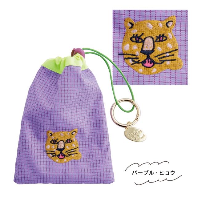 ドラゴンクエストワールドグッズ　非売品巾着　、香り付きペン3本セット おやつ巾着 くせ強 キー ヒョウ トラ 動物 ミニバッグ かわいい ビスク