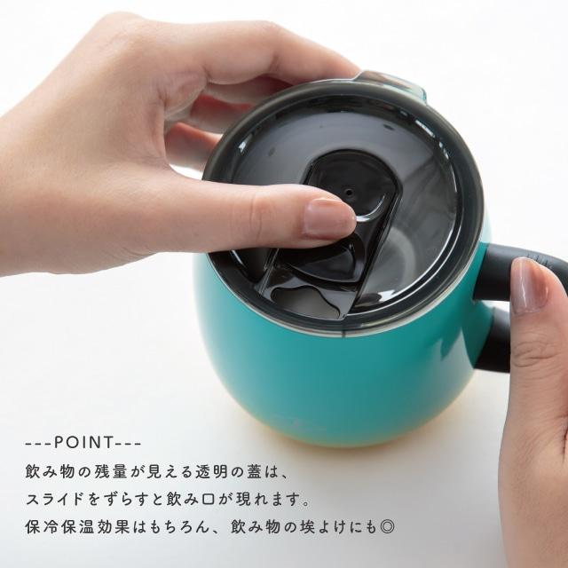 BISQUE 蓋付ステンレスマグ Orchard オーチャード 400ml 大容量 保温