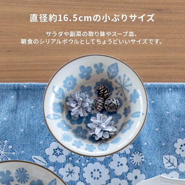 BISQUE ボウル Kukka Lokki クッカロッキ 400ml 食器 北欧風 深 BISQUE ボウル Kukka Lokki クッカロッキ 400ml 食器 北欧風 深