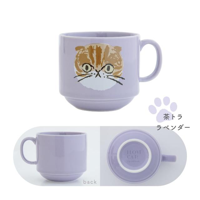 BISQUE マグ I LOVE CAT! アイラブキャット！ 300ml 猫 磁器 おうち