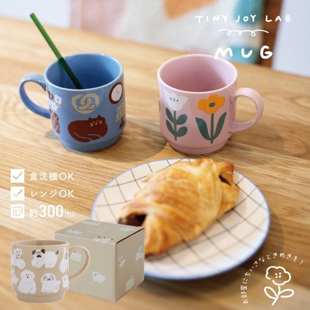 BISQUE マグカップ TINY JOY LAB タイニージョイラボ 300ml FLOWER DOG