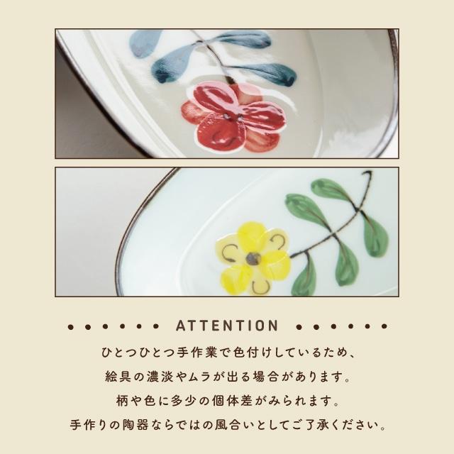 BISQUE 舟形トレー Coquelicot コクリコ オーバル 日本製 波佐見焼