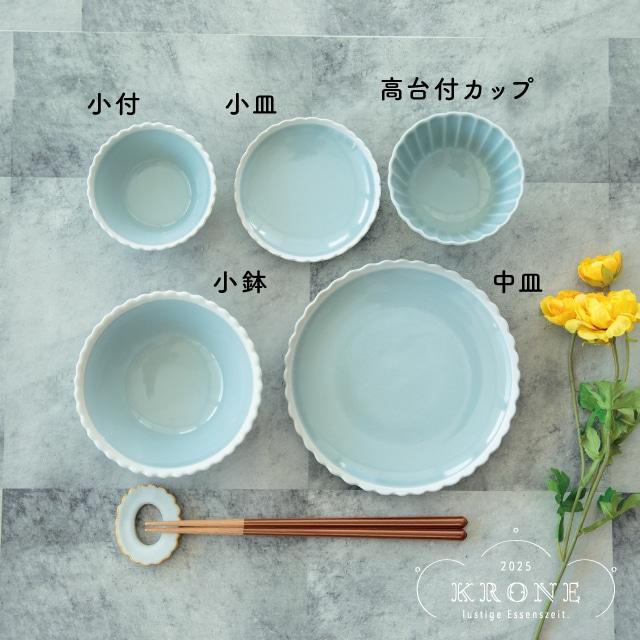 BISQUE 高台付カップ Krone クローネ 190ml 波佐見焼 高台付き器