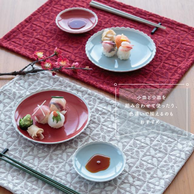 BISQUE 小皿 Krone クローネ 10.5cm 丸 取り皿 波佐見焼 おうちカフェ