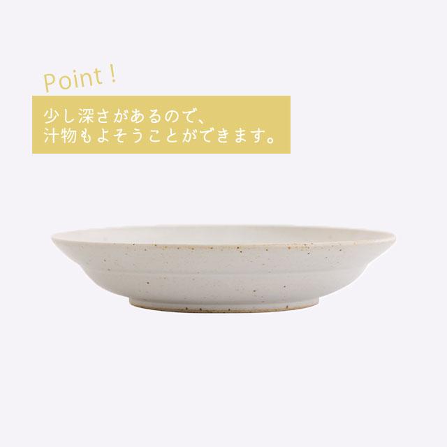 お皿　15枚 楽天市場】トップバリュ ホームコーディ プレート 皿 シンプル